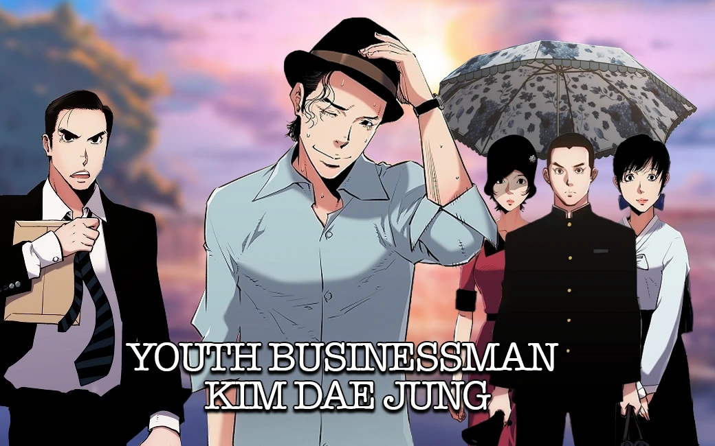Young Businessman Kim Dae-jung
